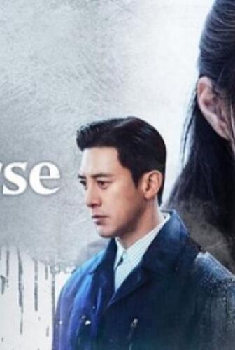 مسلسل Reverse الحلقة 7 السابعة مترجم