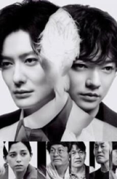 Tagusari Bros