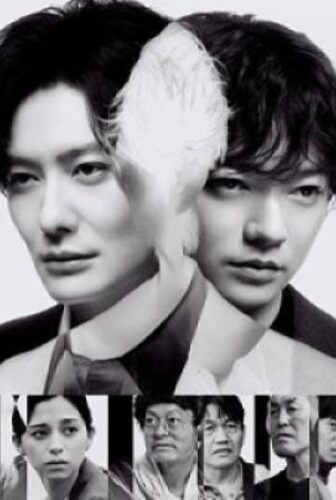 Tagusari Bros