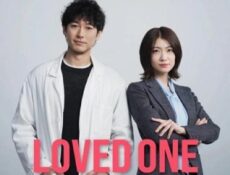 مسلسل Loved One الحلقة 3 الثالثة مترجم