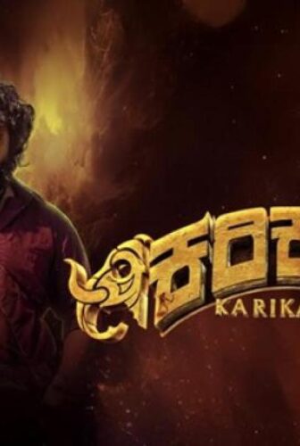 فيلم Karikaada 2026 مترجم