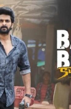 فيلم Bad Boy Karthik 2026 مترجم
