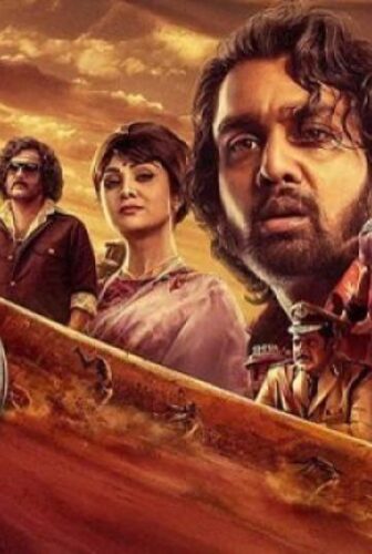فيلم KD The Devil 2026 مترجم
