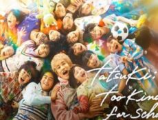 مسلسل Tatsuki Too Kind for School الحلقة 9 التاسعة مترجم