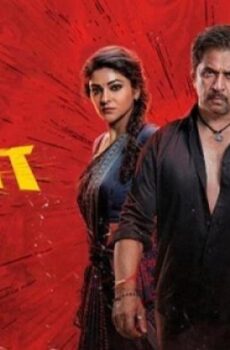 فيلم Blast 2026 مترجم