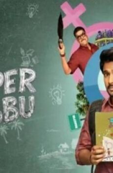 Super Subbu