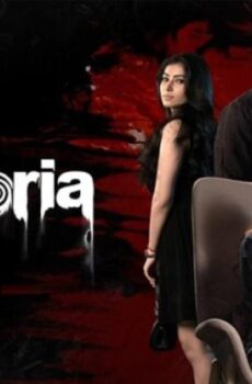 فيلم Euphoria 2026 مترجم