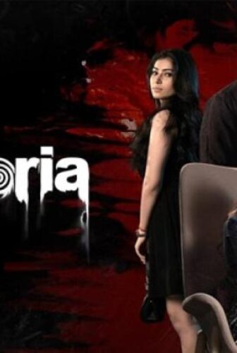 فيلم Euphoria 2026 مترجم