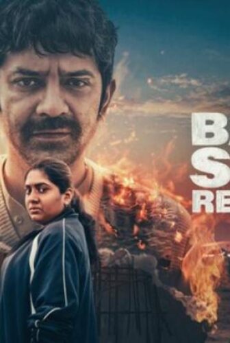فيلم Babita Singh Reporting 2026 مترجم