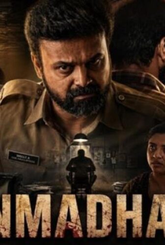 فيلم Unmadham 2026 مترجم