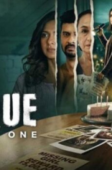 Shaque Trust No One