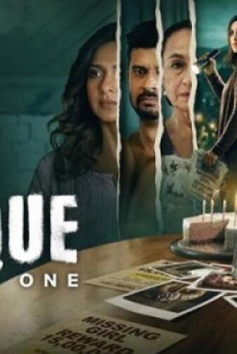 Shaque Trust No One