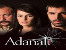 مسلسل اضنالي الحلقة 76