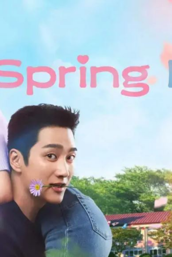 نشوة الربيع Spring Fever