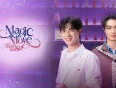 مسلسل الحركة السحرية Magic Move الحلقة 5 مترجمة