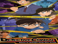 انمي Detective Conan الحلقة 1202.5 الخاصة مترجمة