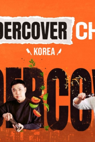 الطاهي المتخفي – كوريا Undercover Chef – Korea