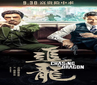 فيلم Chasing The Dragon 2017 مترجم