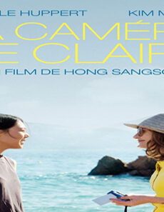فيلم Claires Camera 2017 مترجم