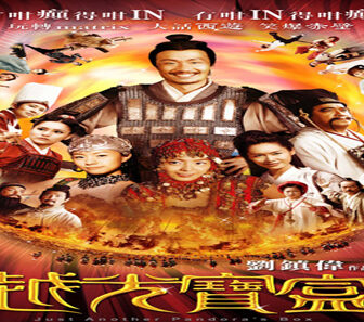 فيلم Just Another Pandoras Box 2010 مترجم