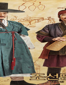 فيلم Detective K Secret Of The Lost Island 2015 مترجم