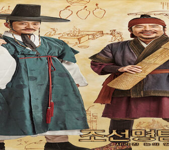 فيلم Detective K Secret Of The Lost Island 2015 مترجم