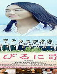 فيلم Have A Song On Your Lips 2015 مترجم