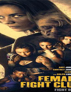 فيلم Female Fight Club 2016 مترجم