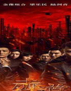 فيلم Helios 2015 مترجم