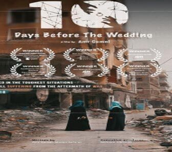 فيلم 10 Ayam 2bl Alzft 2018 مترجم