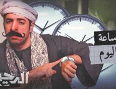 برنامج الدحيح الموسم 2 الحلقة 3 الثالثة – 50 ساعة في اليوم