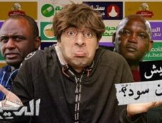 برنامج الدحيح الموسم 2 الحلقة 5 الخامسة – ليه مفيش مدربين سود؟