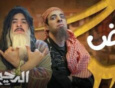 برنامج الدحيح الموسم 2 الحلقة 10 العاشرة – حرف الضاد