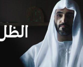 فيلم الظل 2022