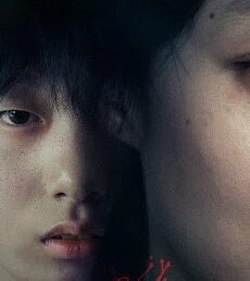 فيلم The Nest 2017 العش مترجم