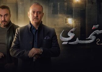 مسلسل التحدي السر الموسم 2 الحلقة 35 الخامسة والثلاثون