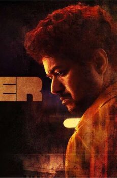 فيلم ماستر Master 2021 مترجم