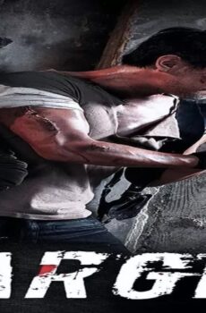 فيلم The Target 2014 مترجم