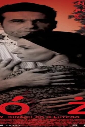 فيلم Rose 2011 مترجم