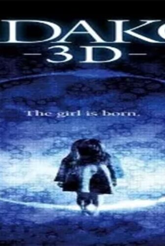 فيلم Sadako 3D 2 2013 مترجم