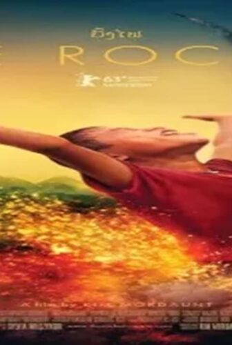 فيلم The Rocket 2013 مترجم