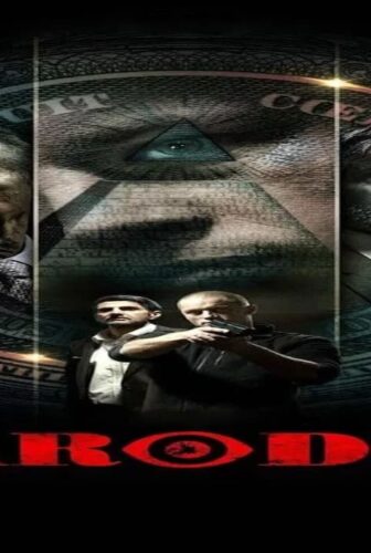 فيلم Harodim 2012 مترجم
