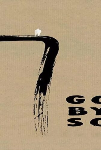 فيلم Goodbye Solo 2009 مترجم