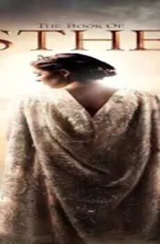 فيلم The Book of Esther 2013 مترجم
