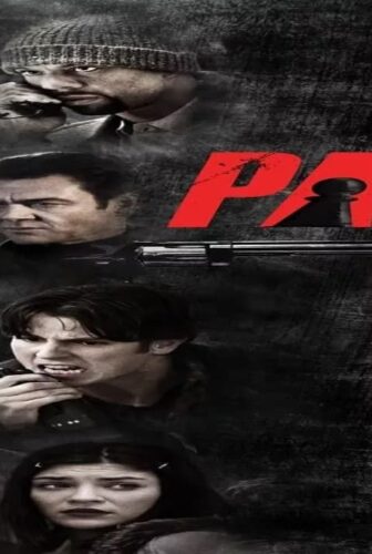 فيلم Pawn 2013 مترجم