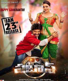 فيلم Pataas 2015 مترجم