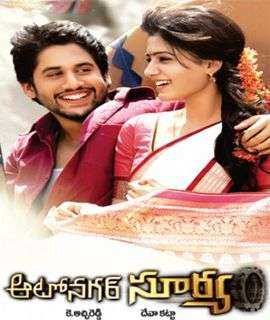 فيلم Autonagar Surya 2014 مترجم