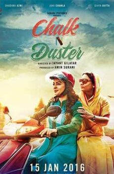 فيلم Chalk N Duster 2016 مترجم