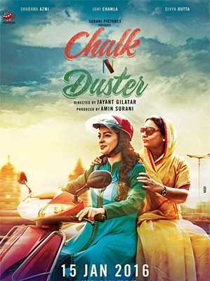 فيلم Chalk N Duster 2016 مترجم