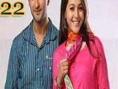 مسلسل الزواج قسمة ونصيب الموسم 2 الحلقة 22